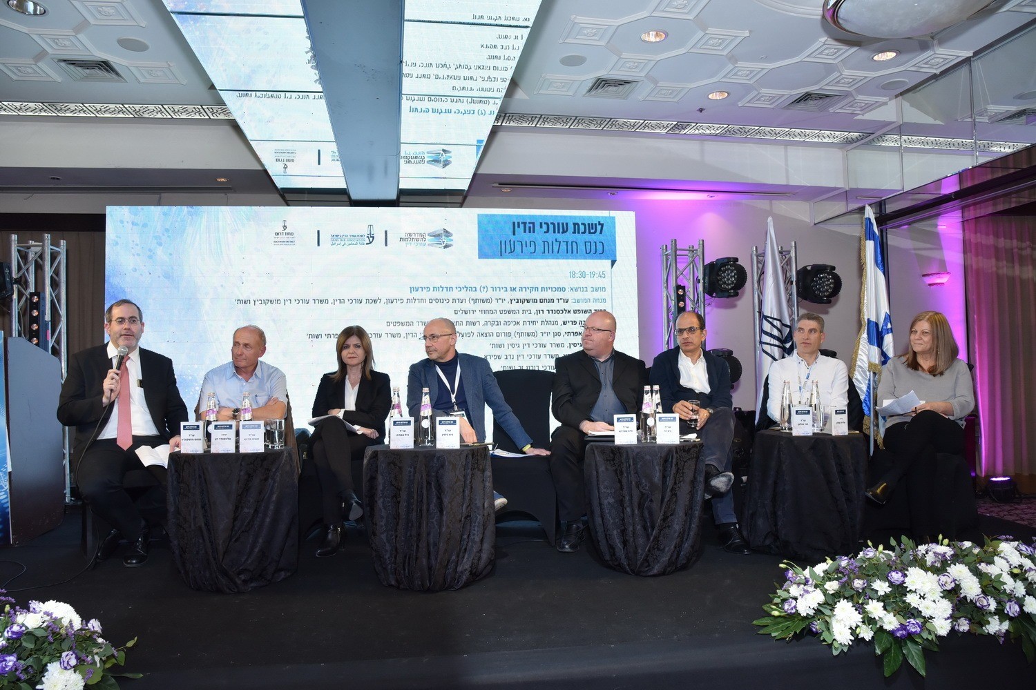 חדלות פרעון